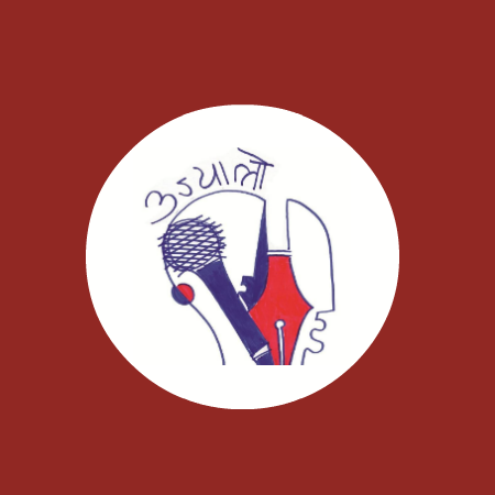Ujyaalo FM
