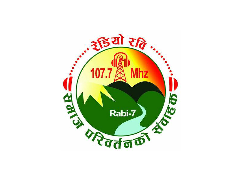 radio rabi panchthar