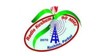 Radio Kushum FM